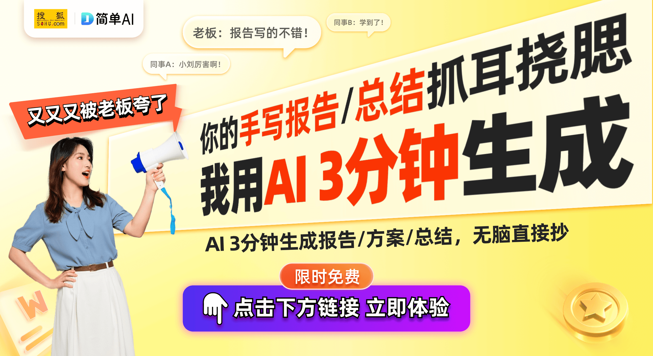 罗丽第21弹魔法包的惊喜与乐趣瓦力游戏乐公主AR卡开箱：叶(图1)