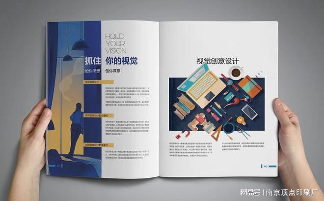 南京设计印刷公司-高端手册印刷定制瓦力棋牌南京宣传册双面设计价格-(图2)
