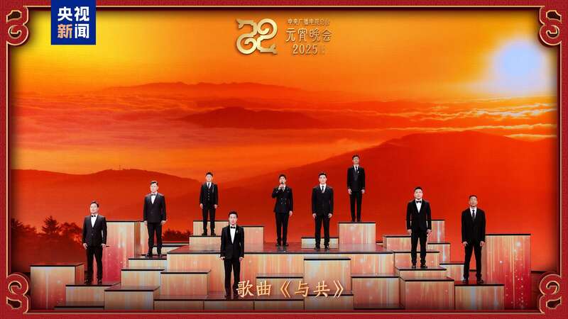 《2025年元宵晚会》邀您共度上元夜瓦力棋牌节目单来了！中央广播电视总台