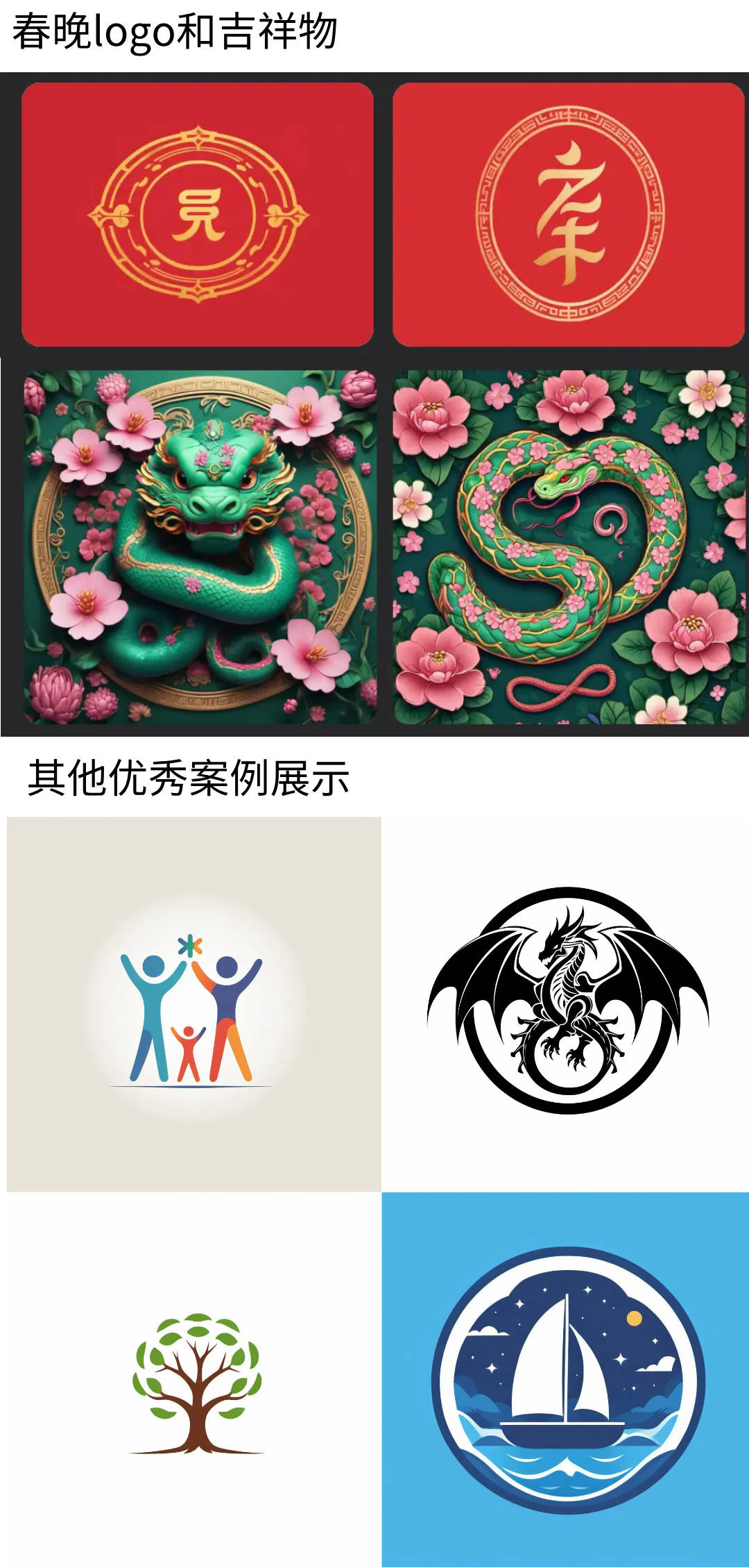 ogo竟然如此简单企业头像制作轻松搞定！