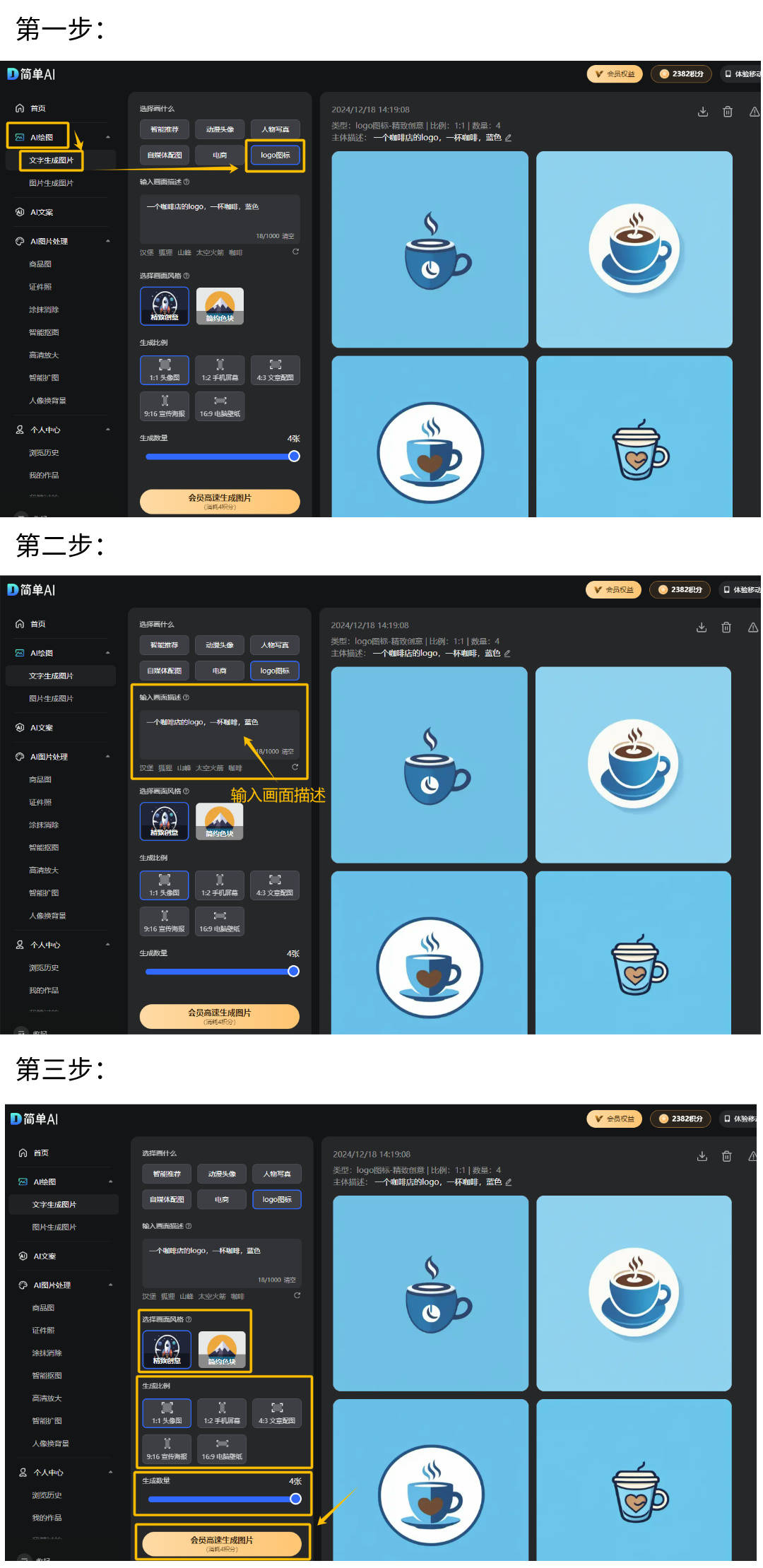 ogo竟然如此简单企业头像制作轻松搞定！瓦力游戏app董秘回复引热议！AI设计l(图2)