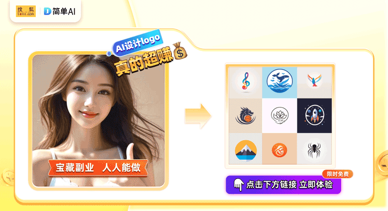 ogo竟然如此简单企业头像制作轻松搞定！瓦力游戏app董秘回复引热议！AI设计l(图3)