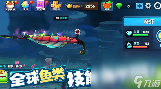 戏大全 2025有趣的儿童游戏榜单瓦力娱乐棋牌8岁儿童玩的100个游(图3)