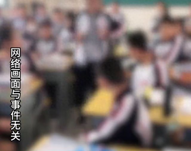 子传达的价值观不正确对其进行批评教育并加强监管瓦力棋牌校长回应老师上课扮女总裁拍