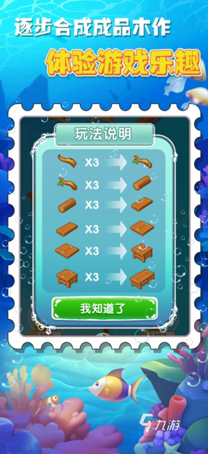 个 2025必玩的单机游戏分享瓦力棋牌耐玩的无网游戏有哪几(图2)
