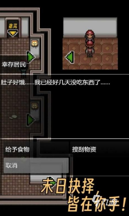 个 2025必玩的单机游戏分享瓦力棋牌耐玩的无网游戏有哪几(图6)