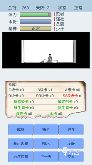 个 2025必玩的单机游戏分享瓦力棋牌耐玩的无网游戏有哪几(图7)