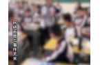子传达的价值观不正确对其进行批评教育并加